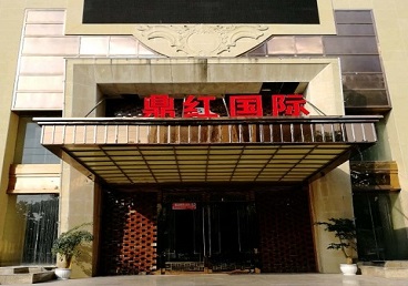 乌恰商务KTV少爷哪家最开放-鼎红国际KTV消费价格玩乐点评