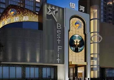 乌恰KTV荤台花场男公关服务好-银河国际KTV花场消费点评